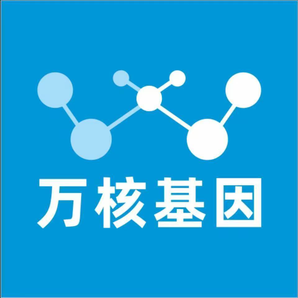南昌红谷滩万核基因DNA检测咨询中心